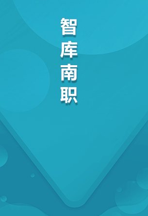 开运体育官方入口校风