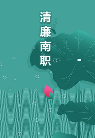 开运体育官方入口校歌